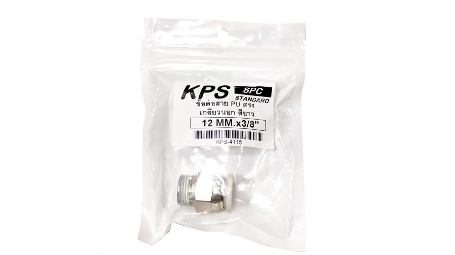 ข้อต่อสาย SPC PU ตรงเกลียวนอก 12 MM x 3/8 นิ้ว สีขาว KPS-4115