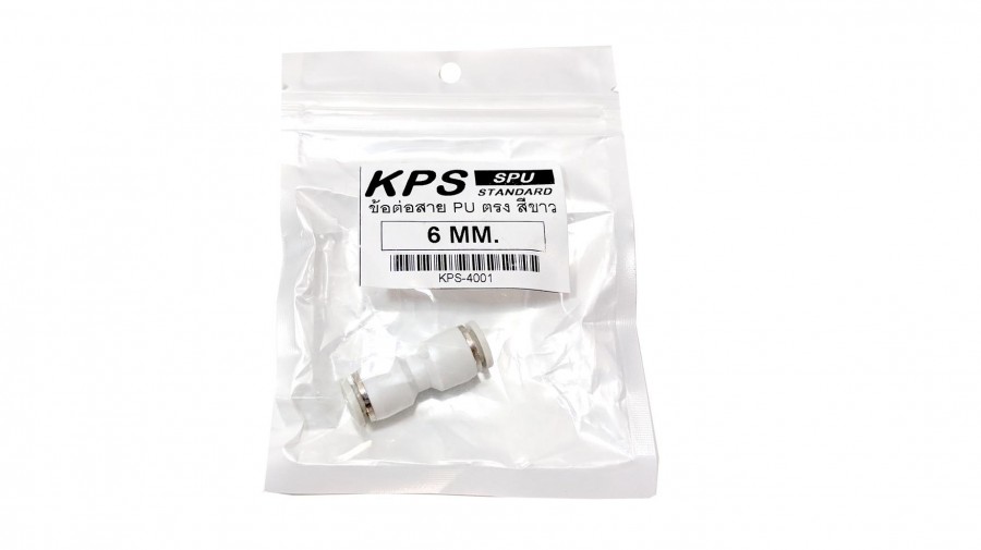 ข้อต่อสาย SPU PU ตรง 6 mm. สีขาว KPS-4001