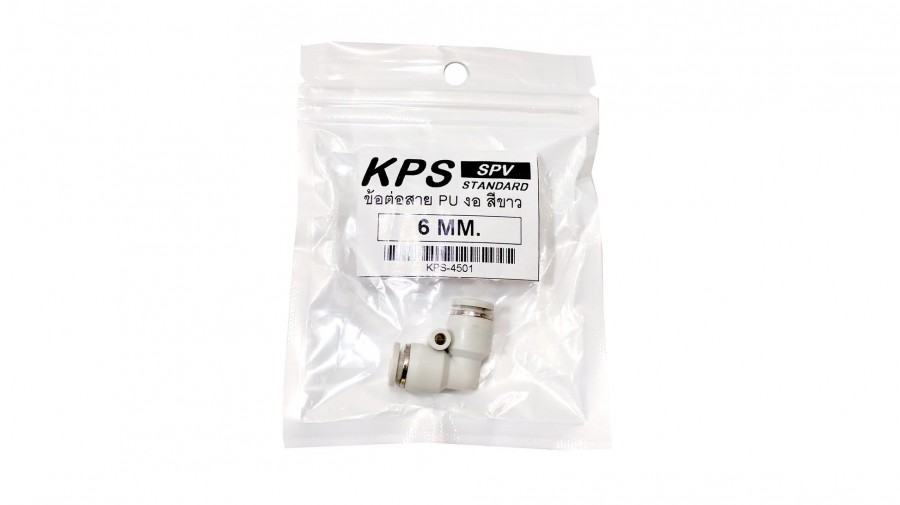 ข้อต่อสาย SPV PU งอ 6 mm. สีขาว KPS-4501