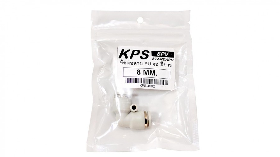 ข้อต่อสาย SPV PU งอ 8 mm. สีขาว KPS-4502