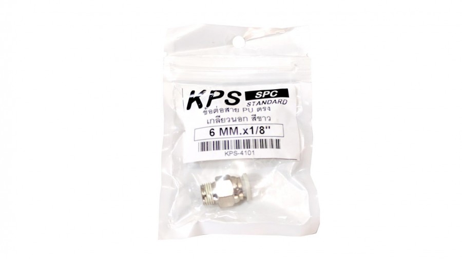 ข้อต่อสาย SPV PU งอ 12 mm. สีขาว KPS-4504