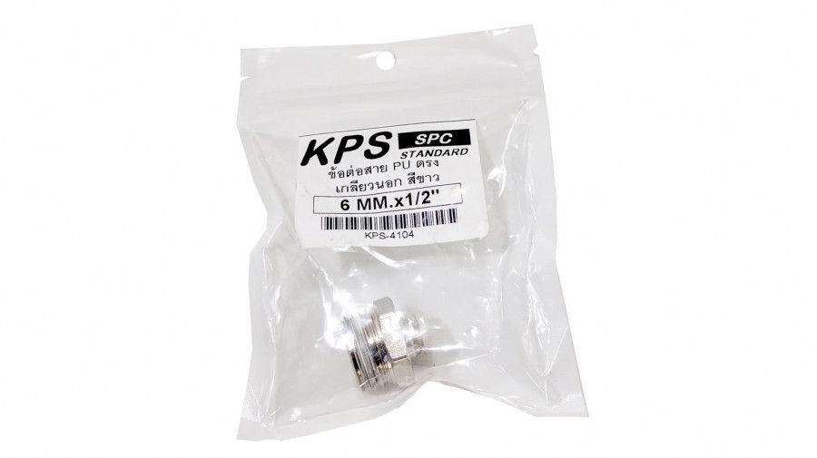 ข้อต่อสาย SPC PU ตรงเกลียวนอก 6 MM x 1/2 นิ้ว สีขาว KPS-4104
