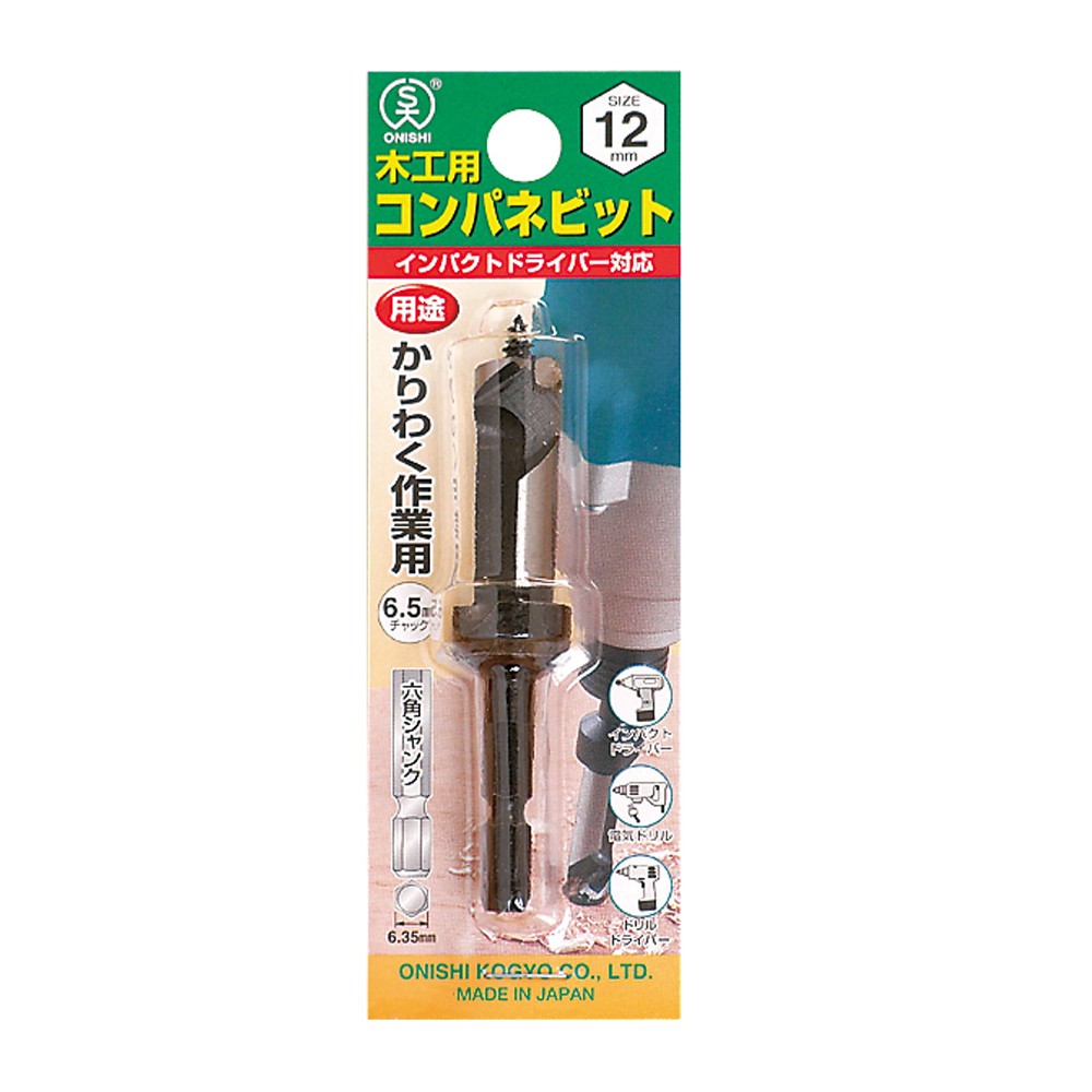 ONISHI No.18 Plywood Auger Bits Stopper Type