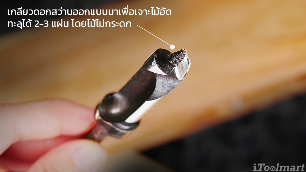 ONISHI No.18 Plywood Auger Bits Stopper Type (Centring work)