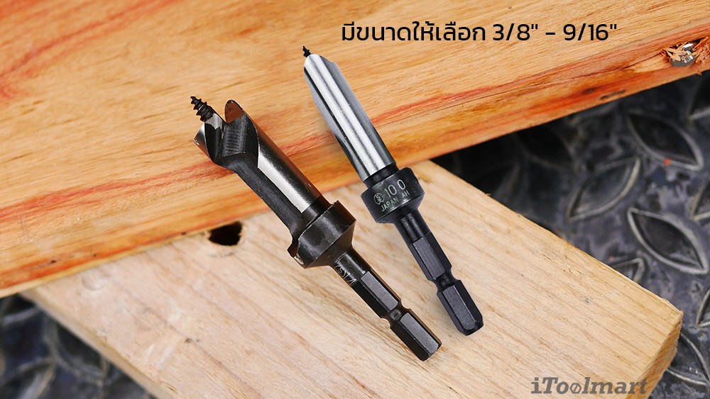 ONISHI No.18 Plywood Auger Bits Stopper Type (Centring work)