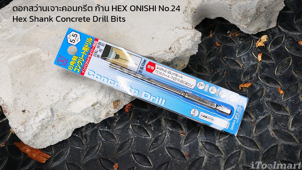 ONISHI No.24 Hex Shank Concrete Drill Bits