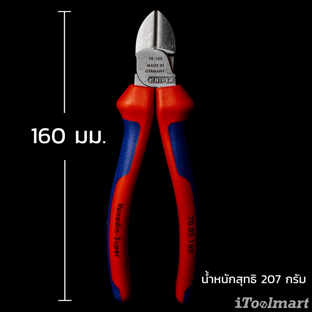 คีมปากตัด KNIPEX 70 05 160 SB ขนาด 160 mm.