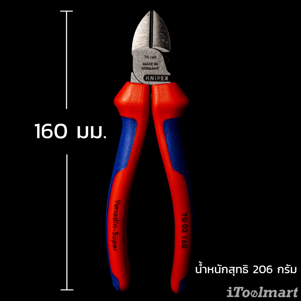 คีมปากตัด KNIPEX 70 02 160 SB ขนาด 160 mm.