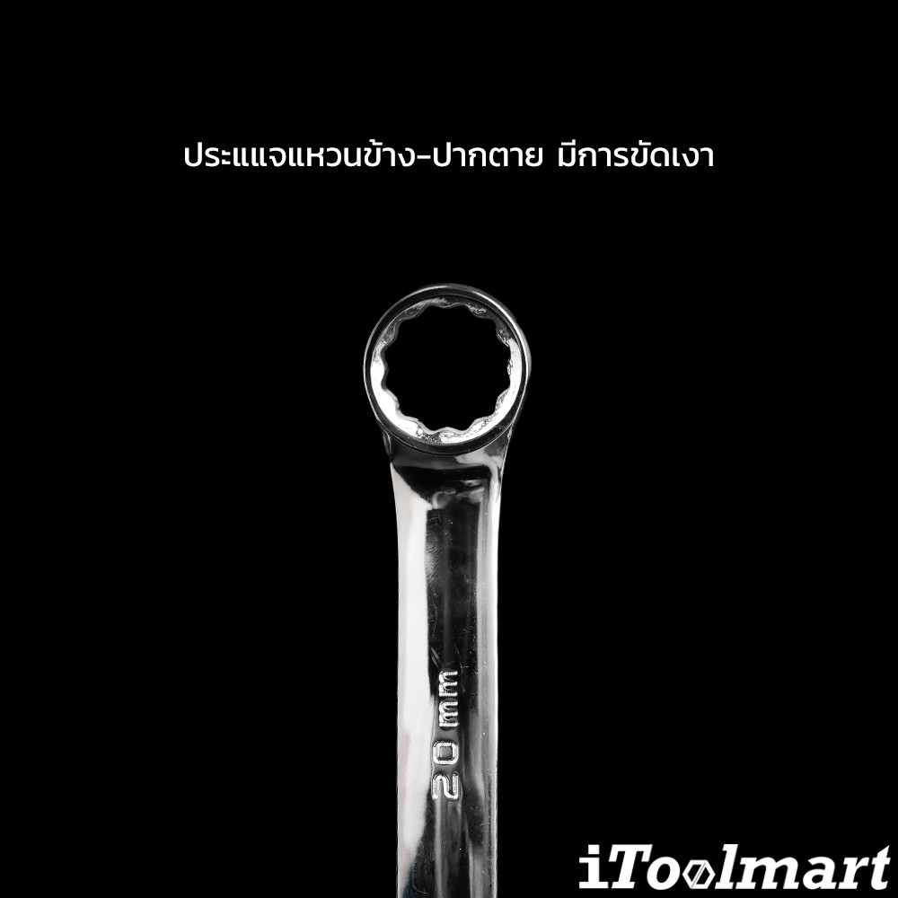 ประแจแหวนข้าง-ปากตาย 20 mm. SATA 40215