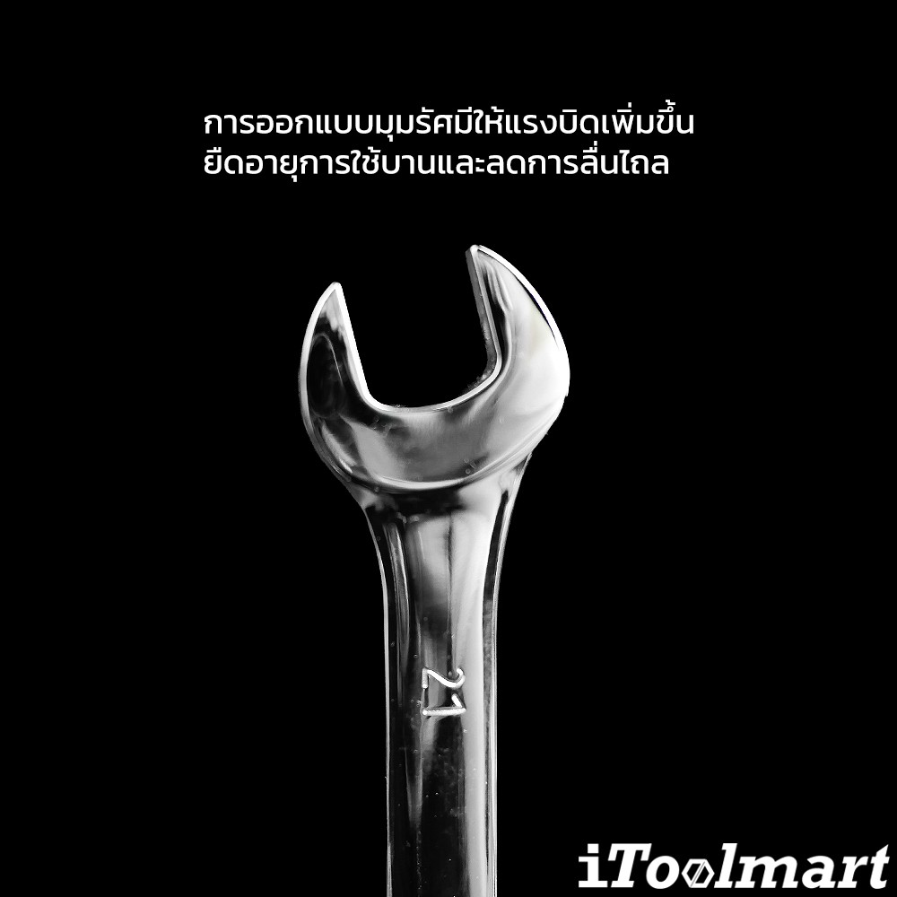 ประแจแหวนข้าง-ปากตาย 21 mm. SATA 40216