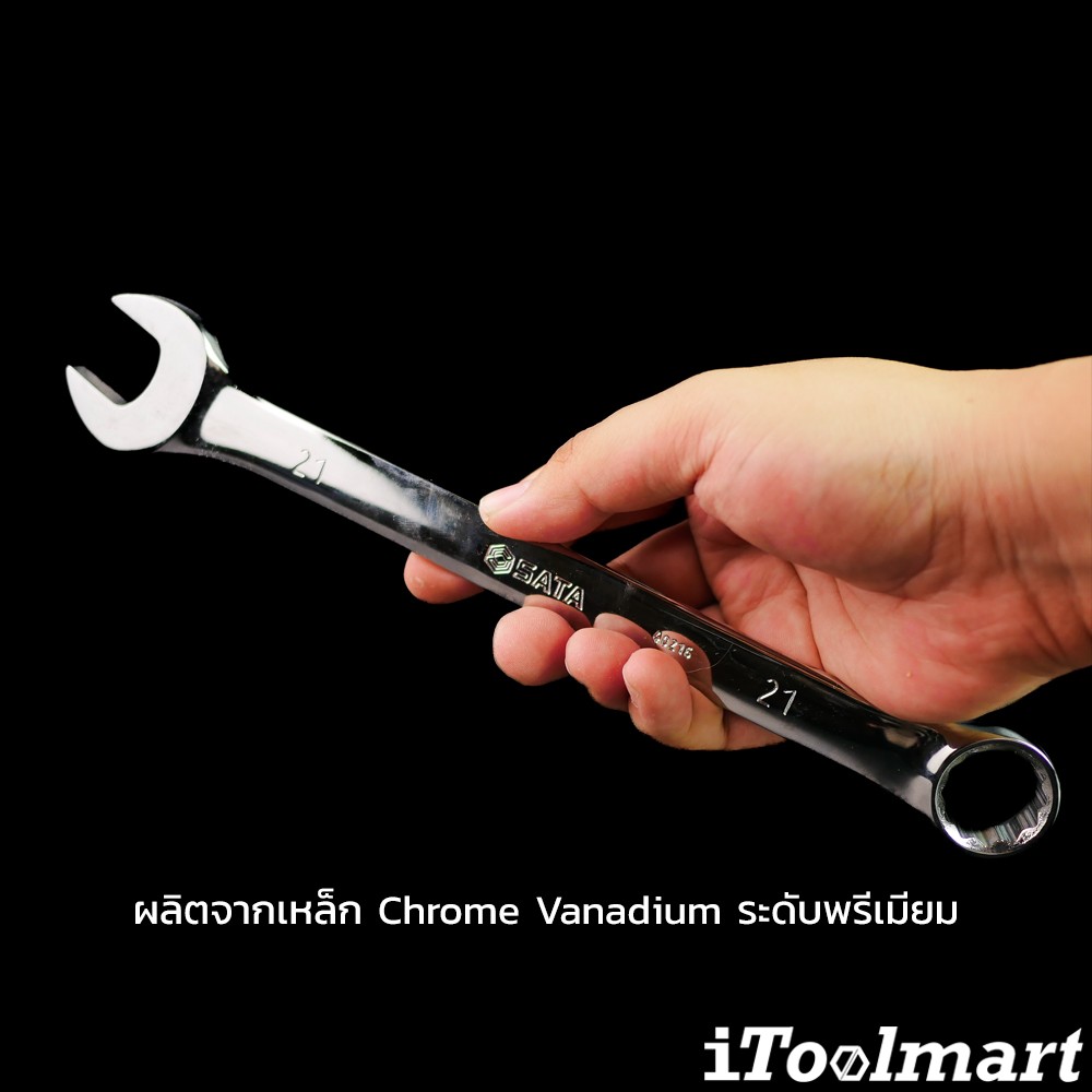 ประแจแหวนข้าง-ปากตาย 21 mm. SATA 40216