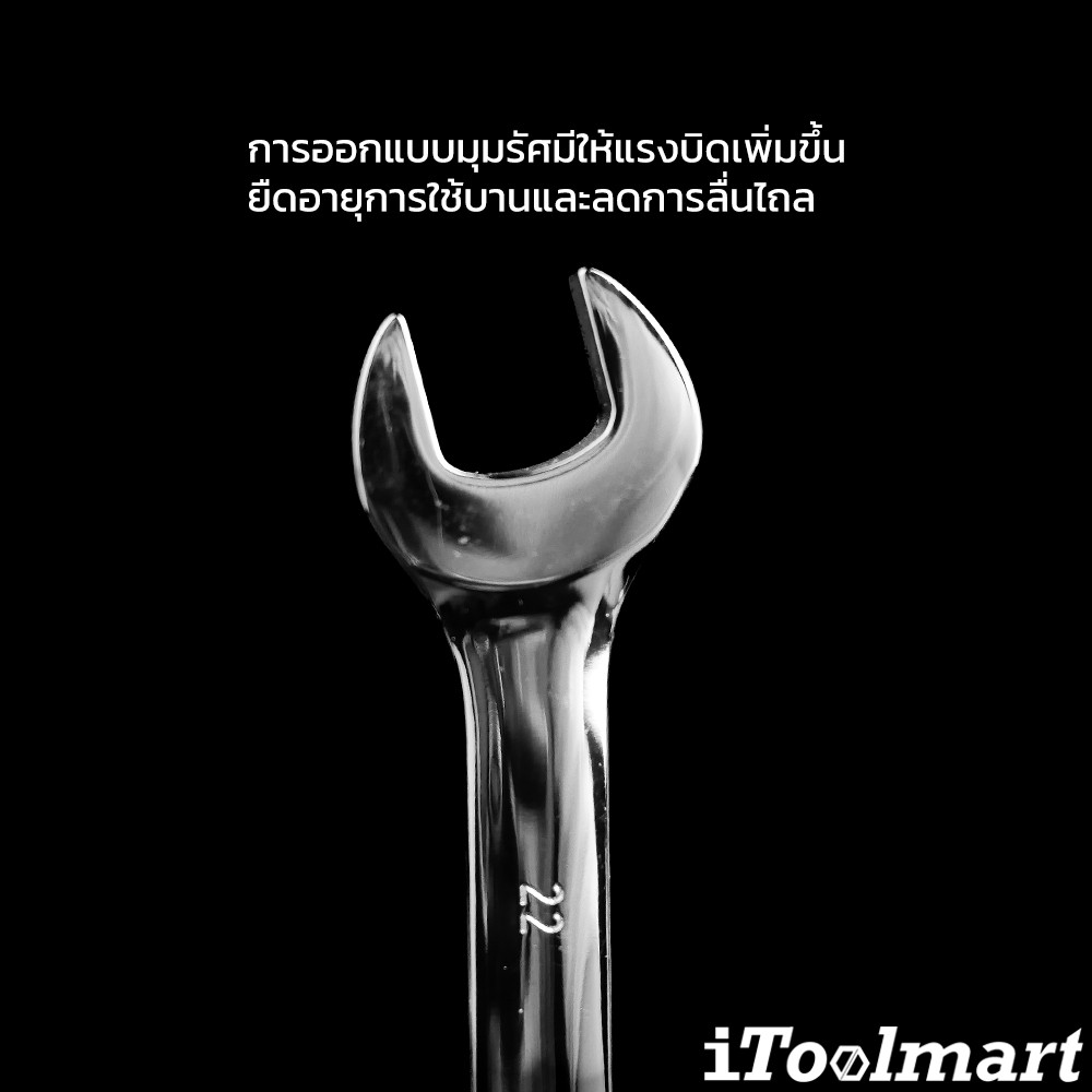ประแจแหวนข้าง-ปากตาย 22 mm. SATA 40217