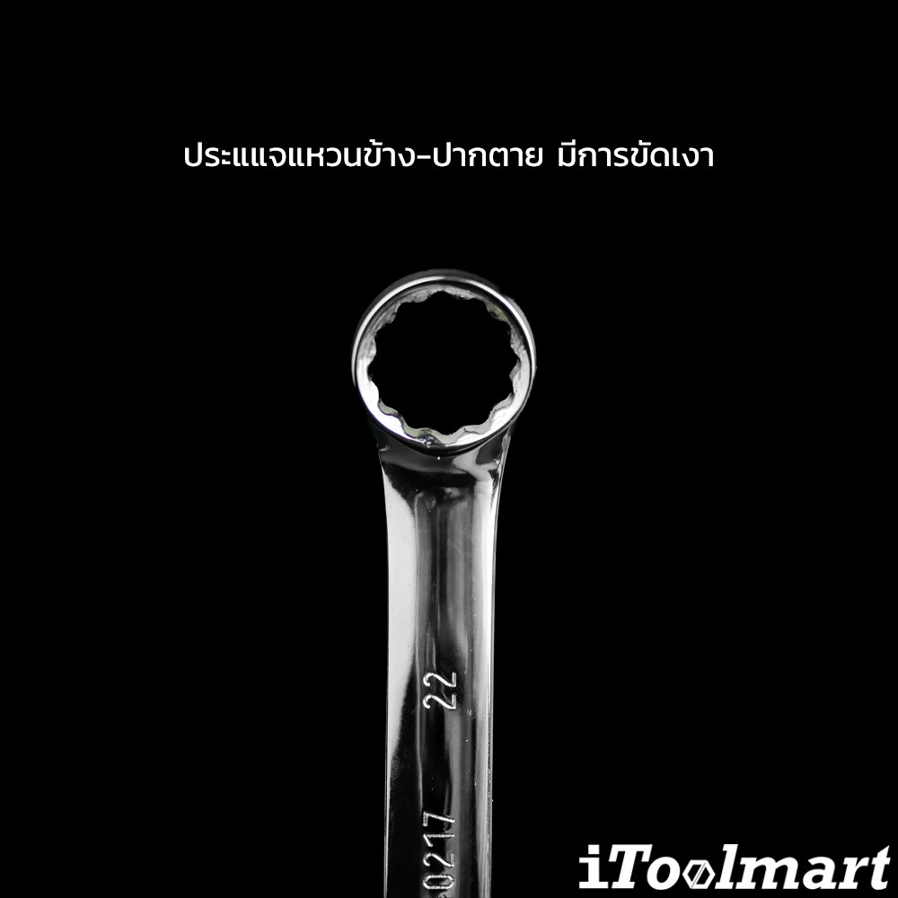 ประแจแหวนข้าง-ปากตาย 22 mm. SATA 40217