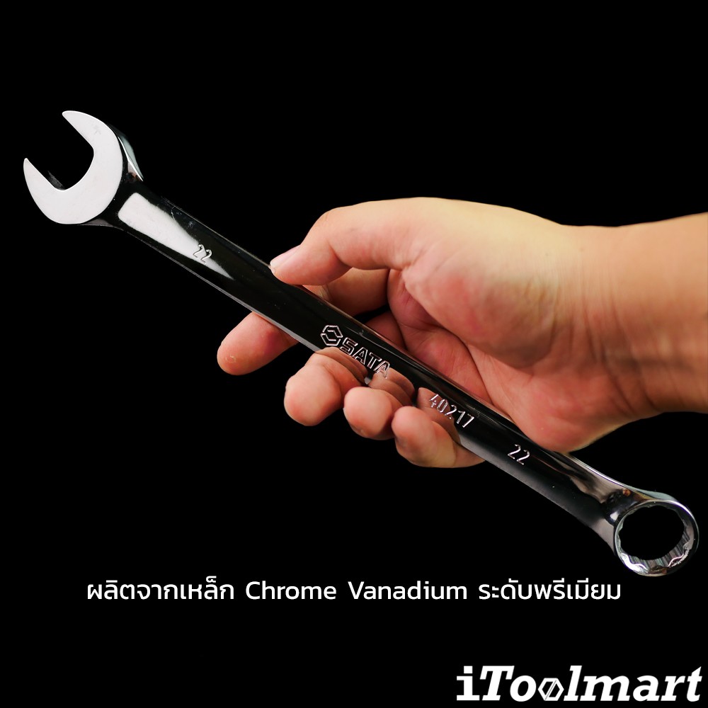 ประแจแหวนข้าง-ปากตาย 22 mm. SATA 40217
