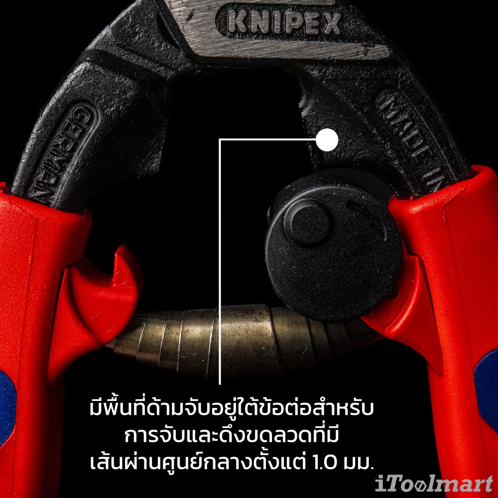 คีมตัดลวด เอนกประสงค์ KNIPEX CoBolt  ขนาด 8 นิ้ว รุ่น 71 32 200 SB