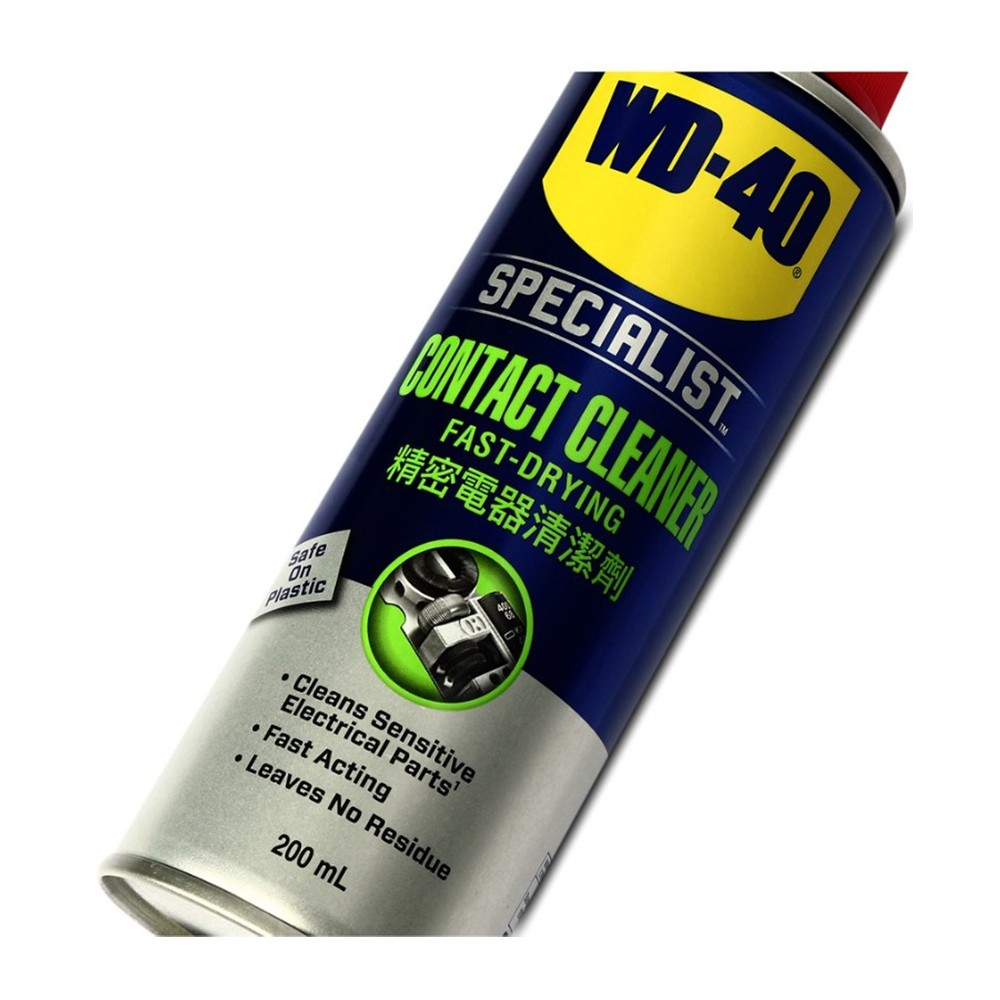 สเปรย์ล้างหน้าสัมผัสทางไฟฟ้า WD-40 Contact Cleaner Specialist ขนาด 200 มิลลิลิตร