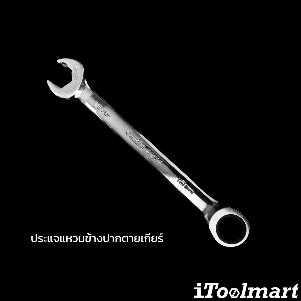 ประแจแหวนข้าง-ปากตายเกียร์ 18 mm. SATA 43614