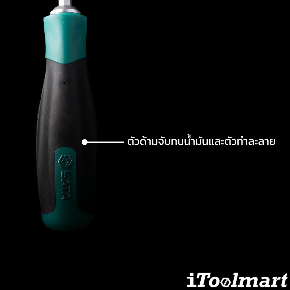 ไขควงสลับหัว 150 mm. SATA 66205