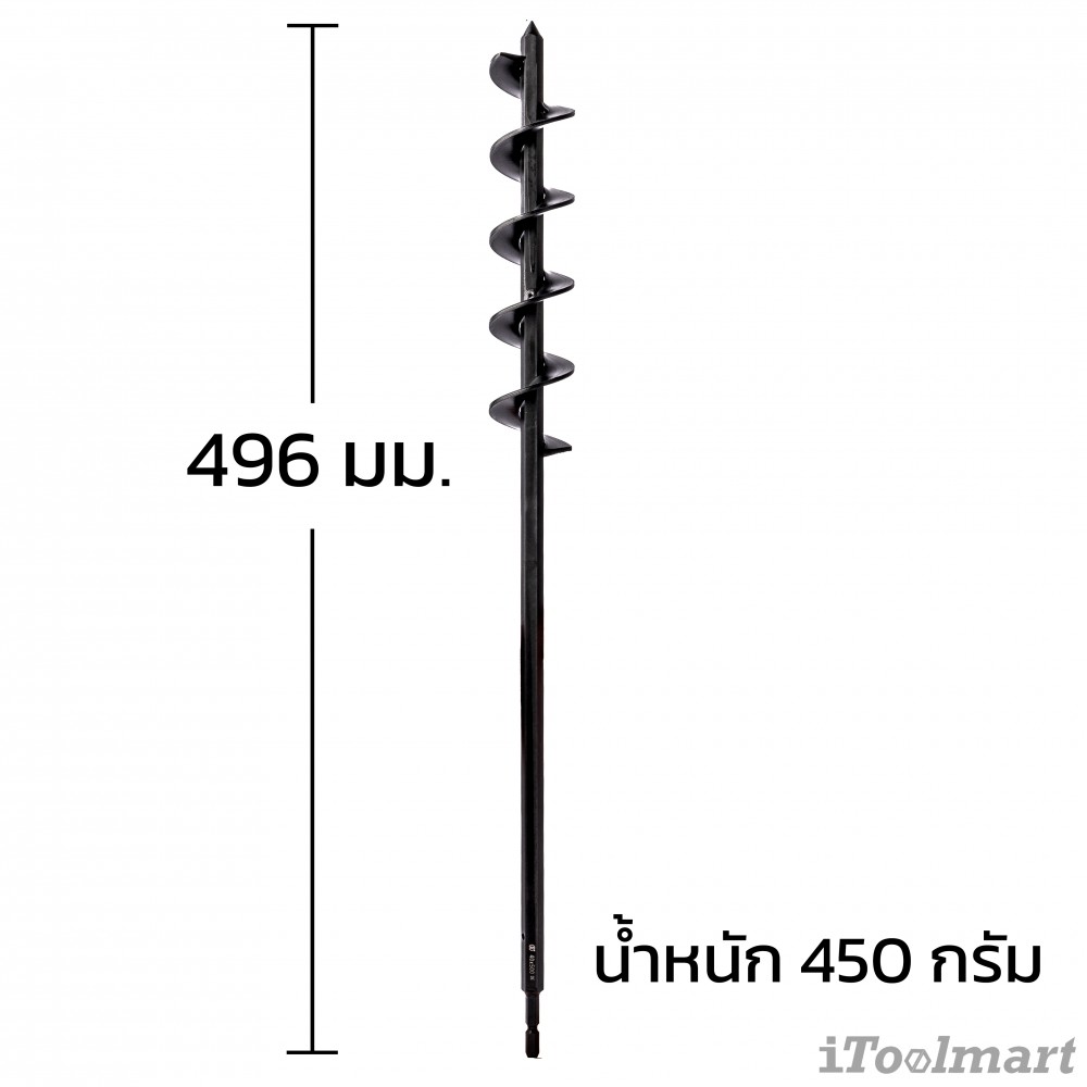 ดอกเจาะดิน ONISHI No.300 ขนาด 50 mm