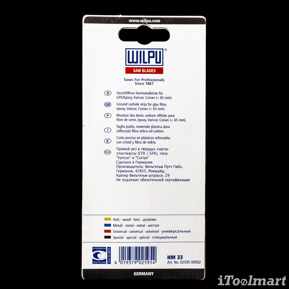 ใบเลื่อยจิ๊กซอตัดไฟเบอร์กลาส WILPU HM 33 < 65 mm ชุด 2 ใบ