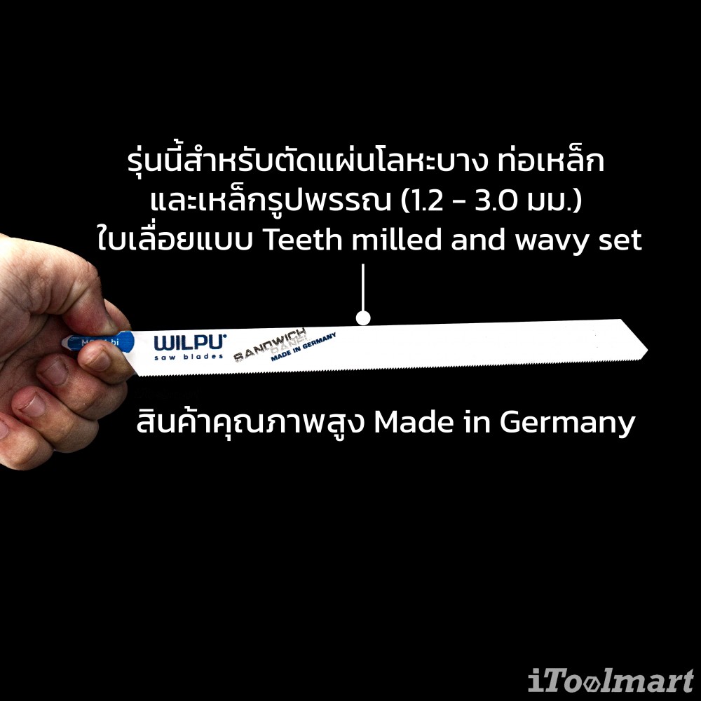 ใบเลื่อยจิ๊กซอตัดไฟเบอร์กลาส WILPU MG 71 bi < 65 mm ชุด 3 ใบ