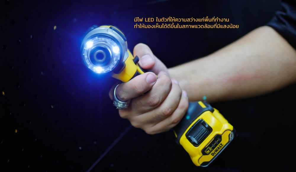 DEWALT