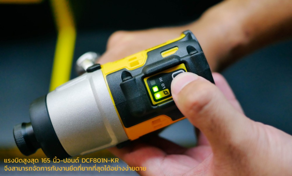 DEWALT