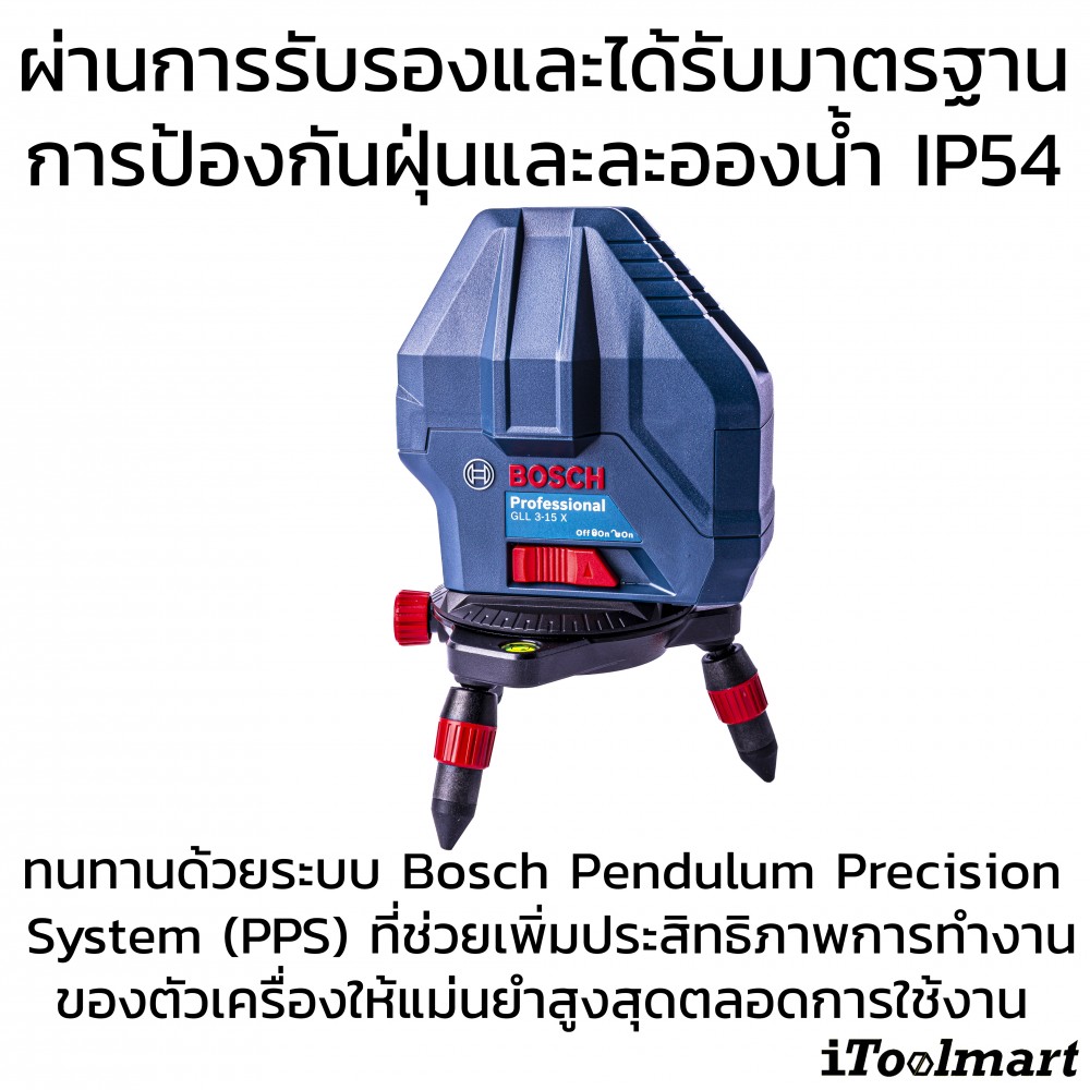 เลเซอร์แบบเส้น BOSCH รุ่น GLL 3-15 X Professional