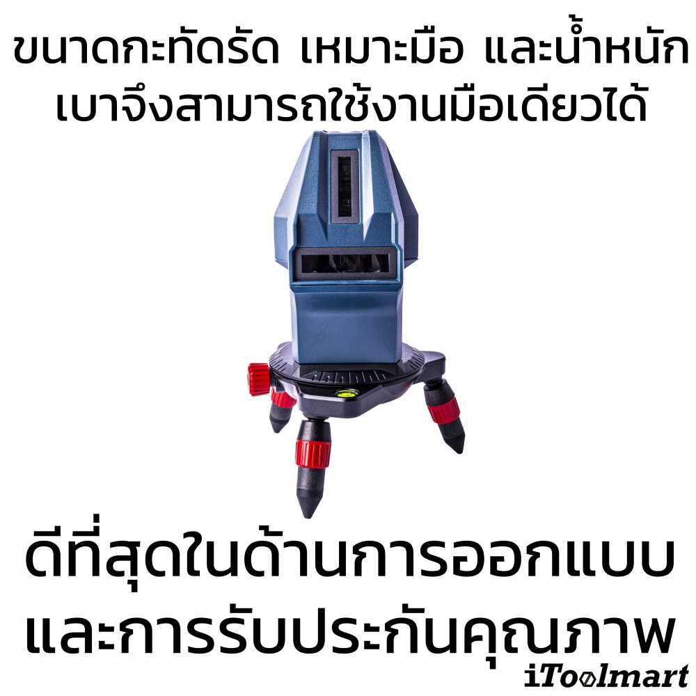 เลเซอร์แบบเส้น BOSCH รุ่น GLL 3-15 X Professional