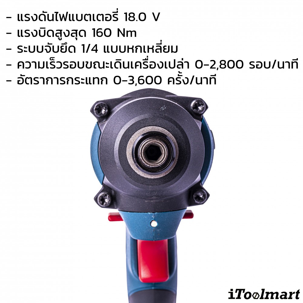 สว่านไขควง BOSCH GDR180-LI