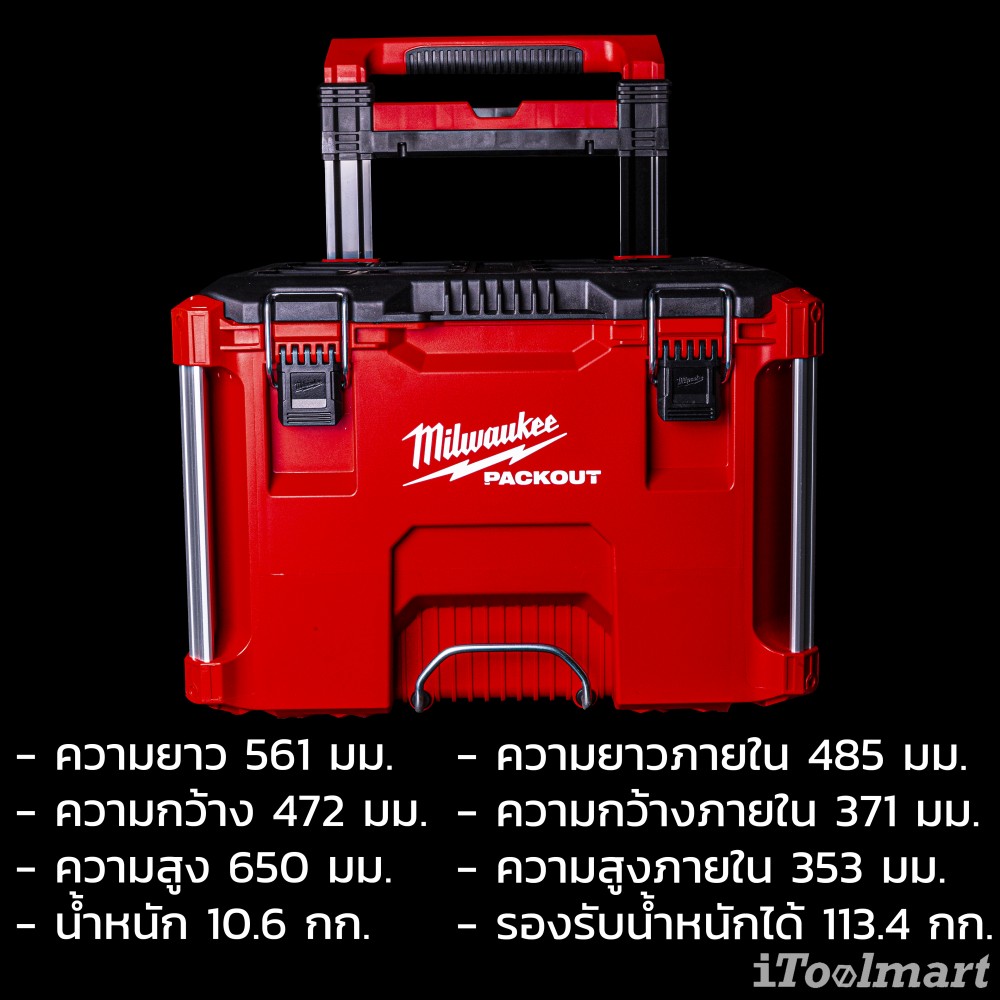 กล่องเครื่องมือ พร้อมล้อเข็น MILWAUKEE 48-22-8426 PACKOUT Rollong Tool Box