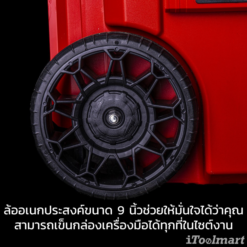 กล่องเครื่องมือ พร้อมล้อเข็น MILWAUKEE 48-22-8426 PACKOUT Rollong Tool Box