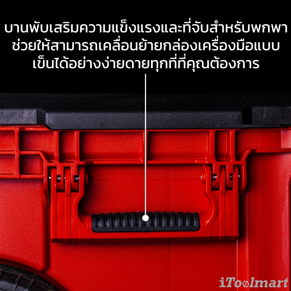 กล่องเครื่องมือ พร้อมล้อเข็น MILWAUKEE 48-22-8426 PACKOUT Rollong Tool Box