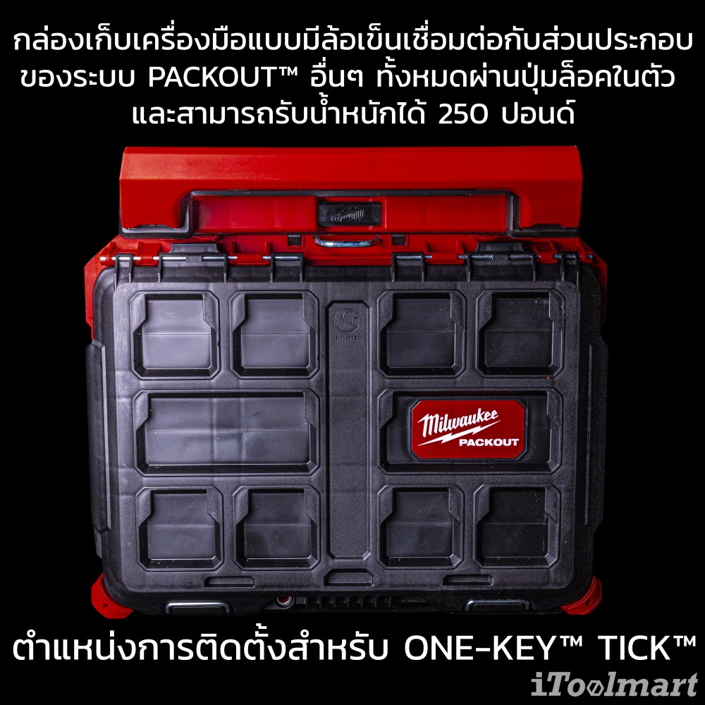 กล่องเครื่องมือ พร้อมล้อเข็น MILWAUKEE 48-22-8426 PACKOUT Rollong Tool Box