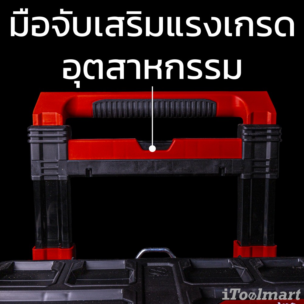 กล่องเครื่องมือ พร้อมล้อเข็น MILWAUKEE 48-22-8426 PACKOUT Rollong Tool Box