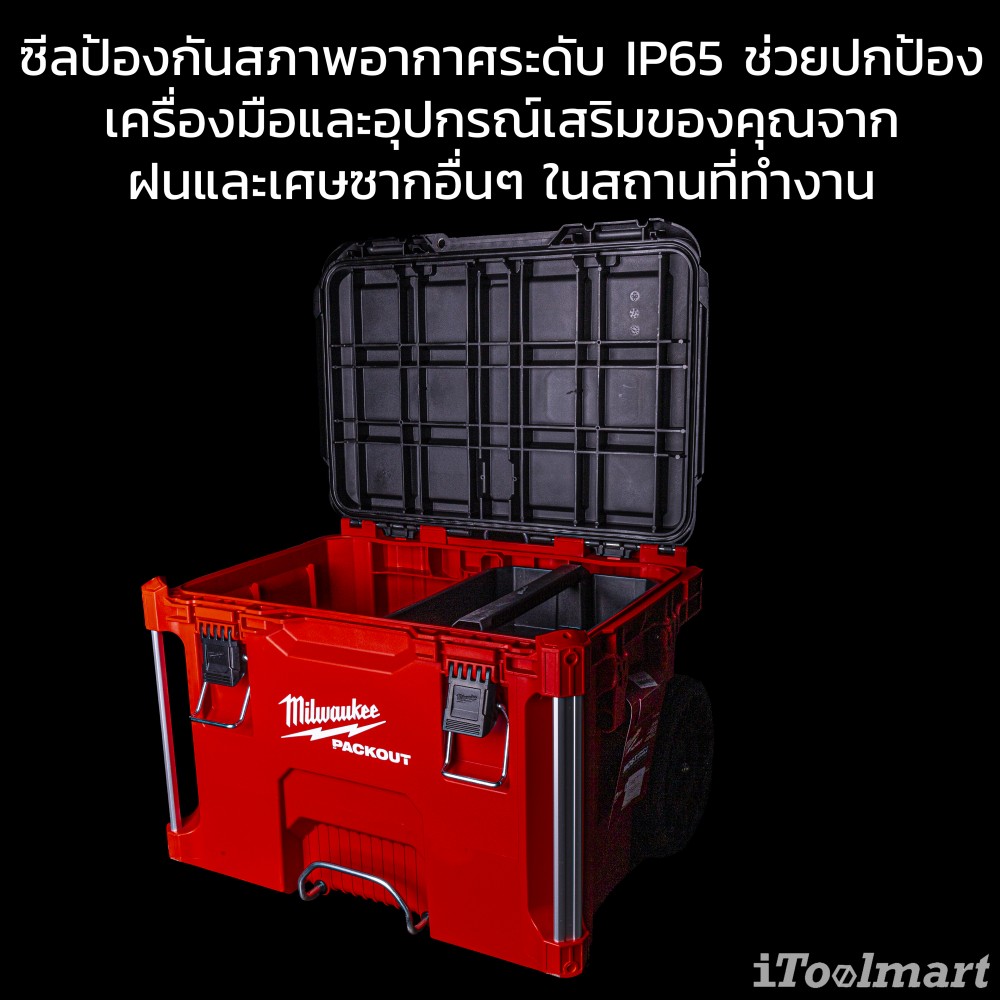 กล่องเครื่องมือ พร้อมล้อเข็น MILWAUKEE 48-22-8426 PACKOUT Rollong Tool Box