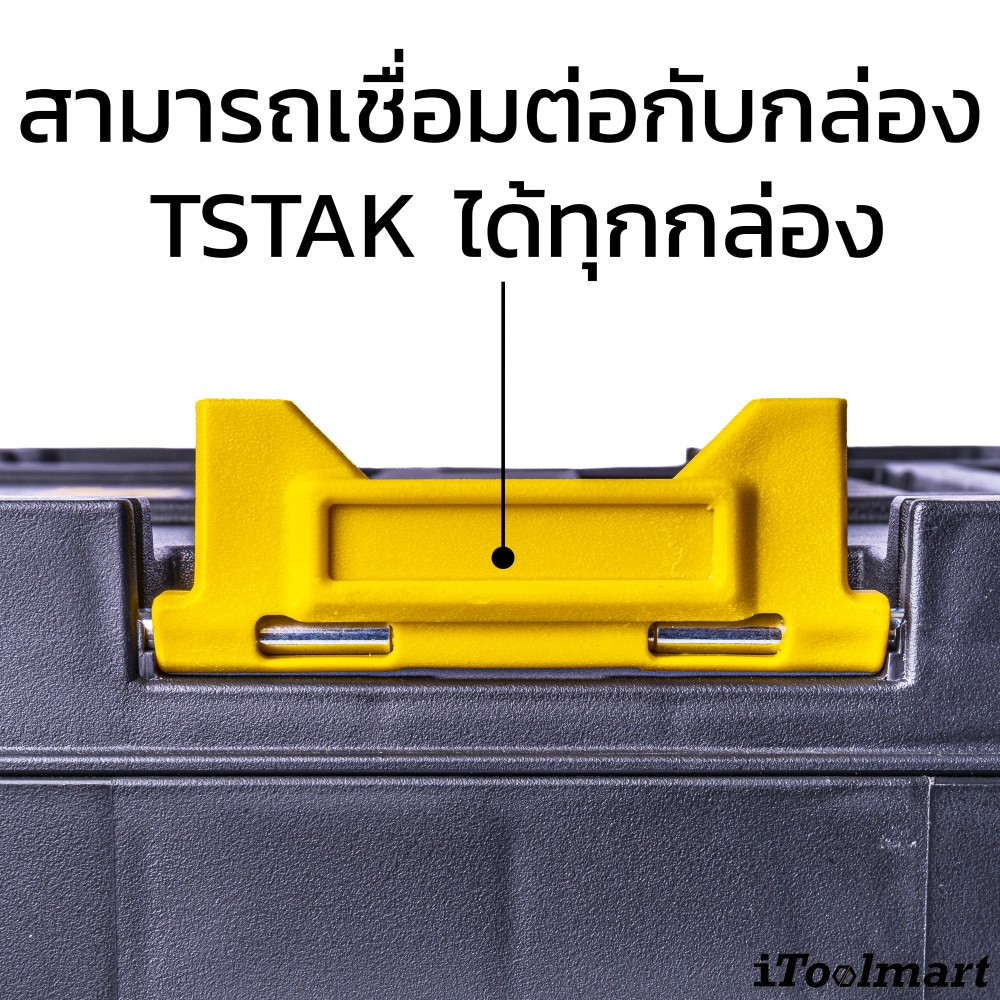 กล่องเครื่องมือช่าง DEWALT DWST1-70705 แบบลิ้นชัก พร้อมกล่องอุปกรณ์ 6 ใบ