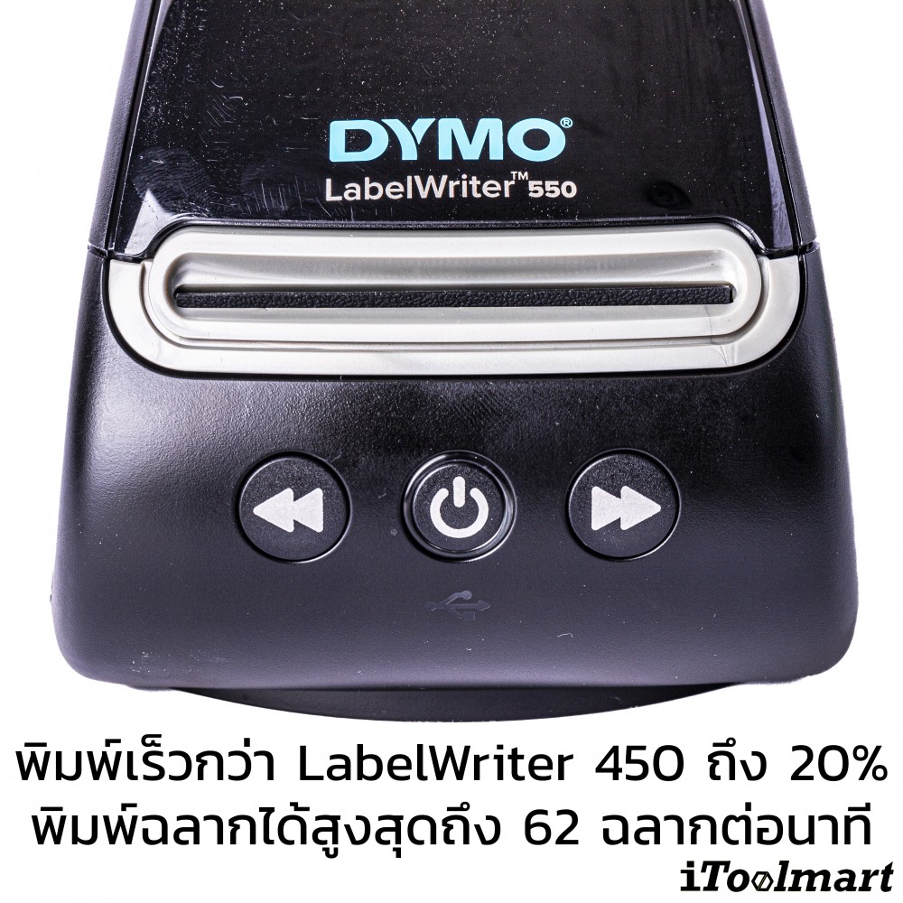 เครื่องพิมพ์ฉลาก DYMO Labelwriter DY LW 550 PRINTER EMEA 2112722