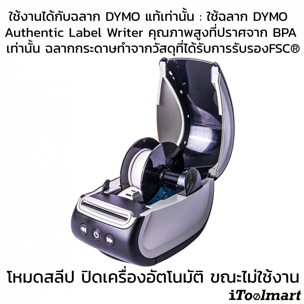 เครื่องพิมพ์ฉลาก DYMO Labelwriter DY LW 550 PRINTER EMEA 2112722