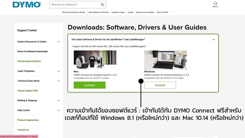 เครื่องพิมพ์ฉลาก DYMO Labelwriter DY LW 550 PRINTER EMEA 2112722