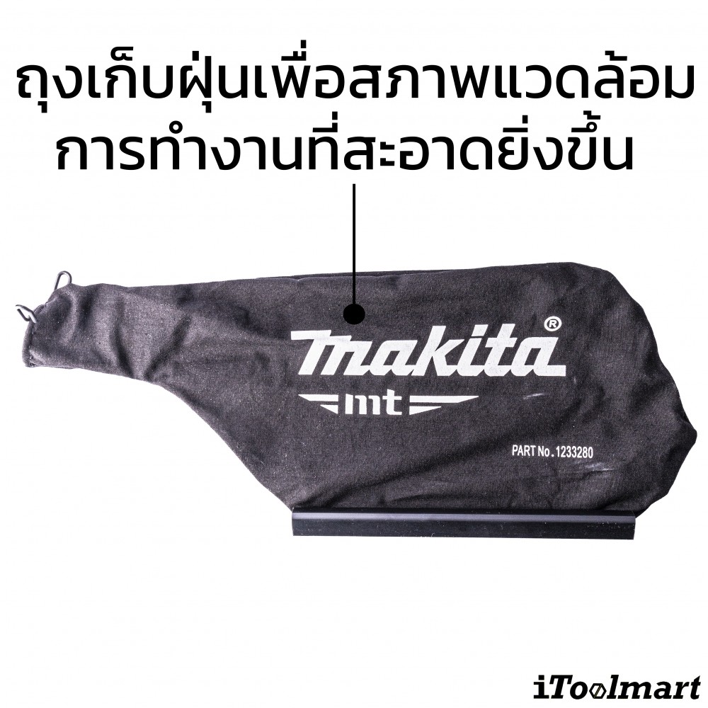 เครื่องขัดกระดาษทรายแบบสายพาน MAKITA M9400B