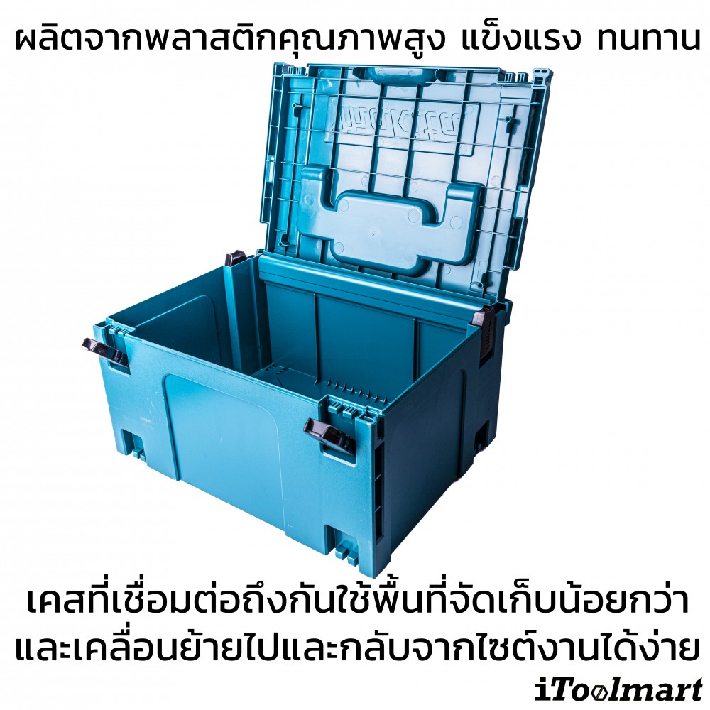  กล่องเครื่องมือ MAKITA Makpac รุ่น TYPE 3 (821551-8)
