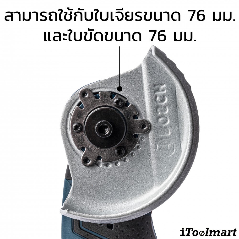 เครื่องตัด อเนกประสงค์ไร้สาย BOSCH รุ่น GWS 12V-76 12V. (ตัวเปล่า) 