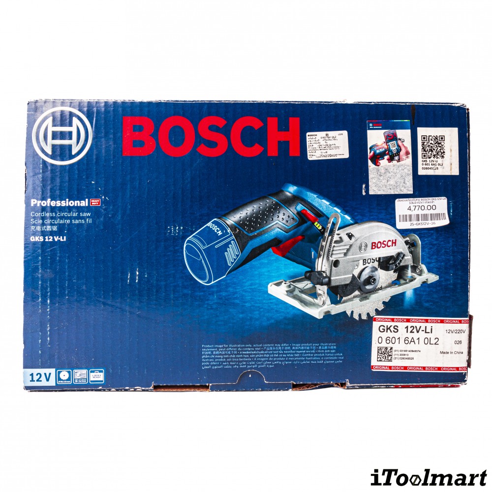 เลื่อยวงเดือนไร้สาย BOSCH GKS 12V-26 SOLO (12V.) ตัวเปล่า