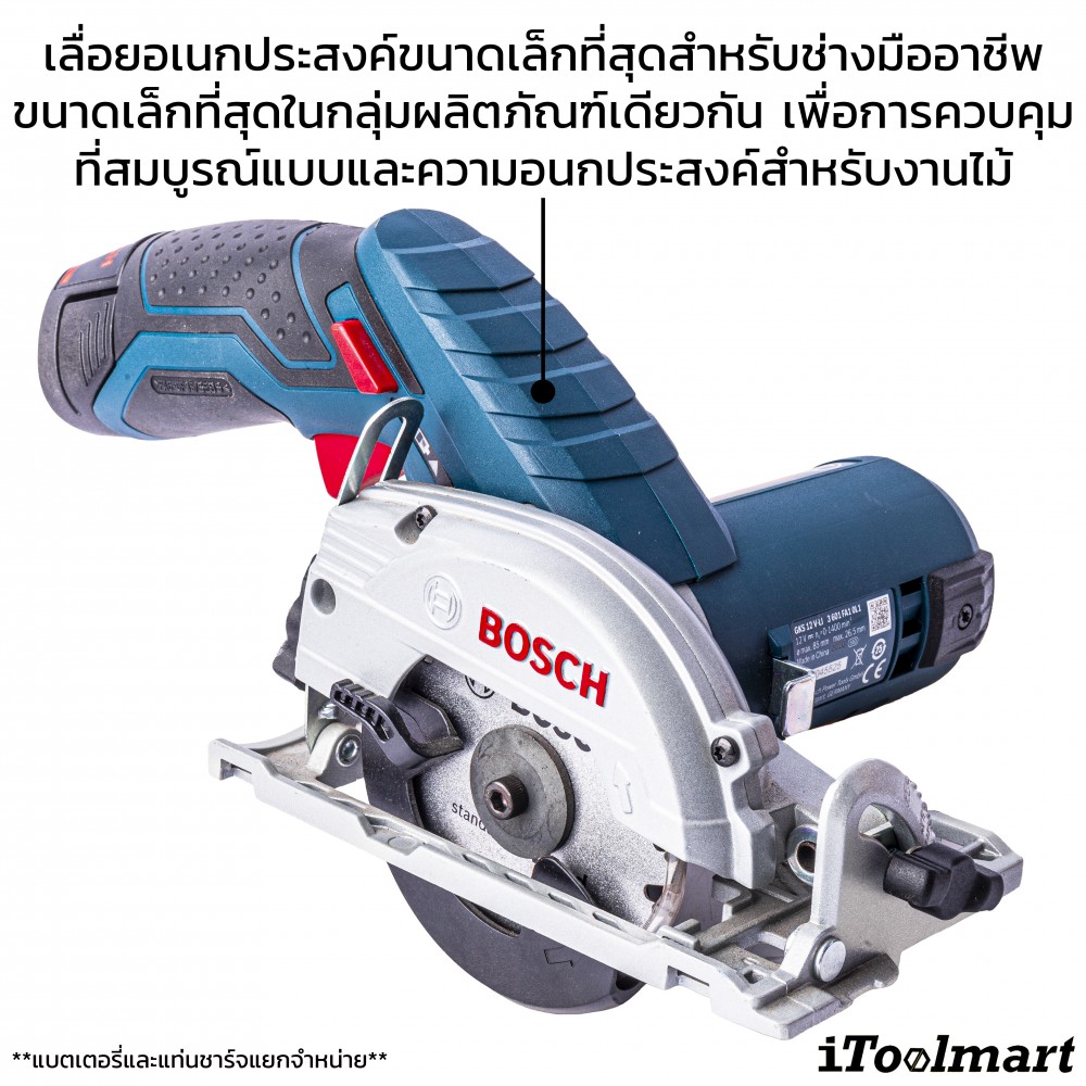 เลื่อยวงเดือนไร้สาย BOSCH GKS 12V-26 SOLO (12V.) ตัวเปล่า