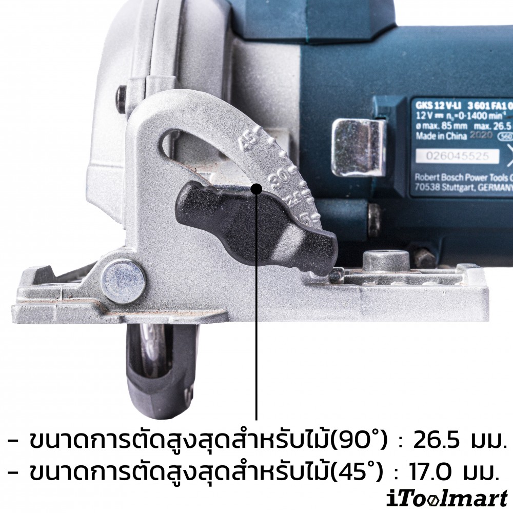 เลื่อยวงเดือนไร้สาย BOSCH GKS 12V-26 SOLO (12V.) ตัวเปล่า