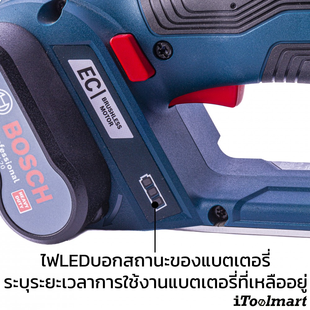 กบไฟฟ้าไร้สาย Bosch GHO 12V-20 EC SOLO (ตัวเปล่า)