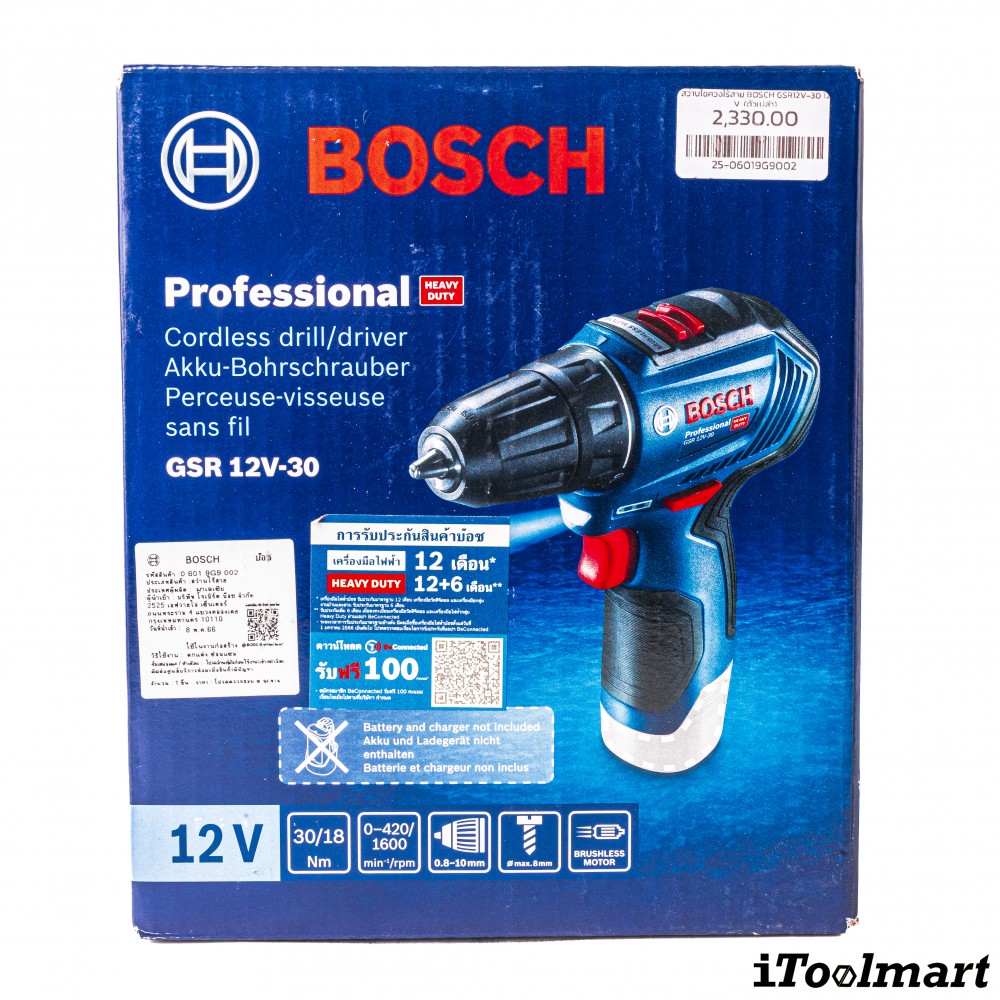 สว่านไขควงไร้สาย BOSCH GSR12V-30 12 V. (ตัวเปล่า)