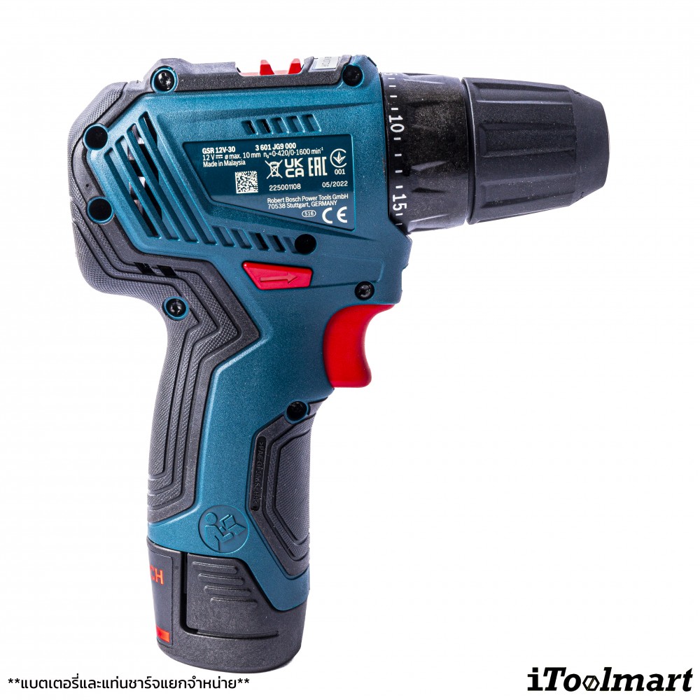 สว่านไขควงไร้สาย BOSCH GSR12V-30 12 V. (ตัวเปล่า)