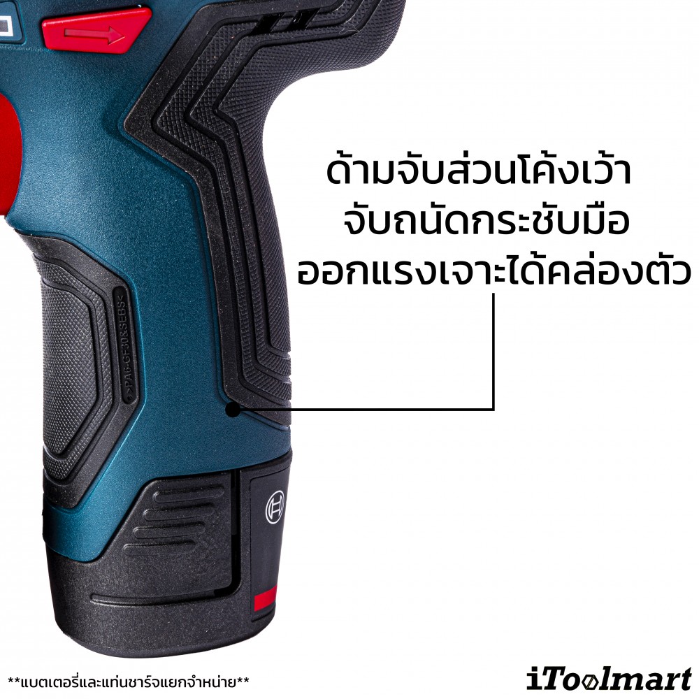 สว่านไขควงไร้สาย BOSCH GSR12V-30 12 V. (ตัวเปล่า)